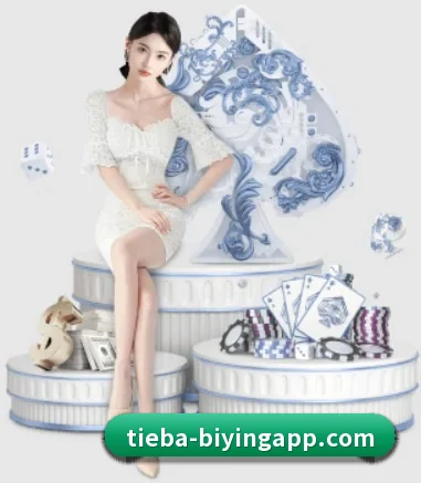 必赢体育 APP 界面